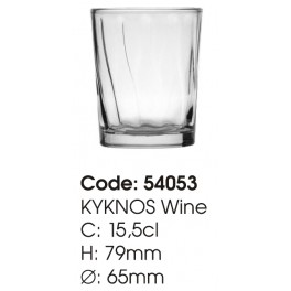 Pahar Kyknos 15,5 cl